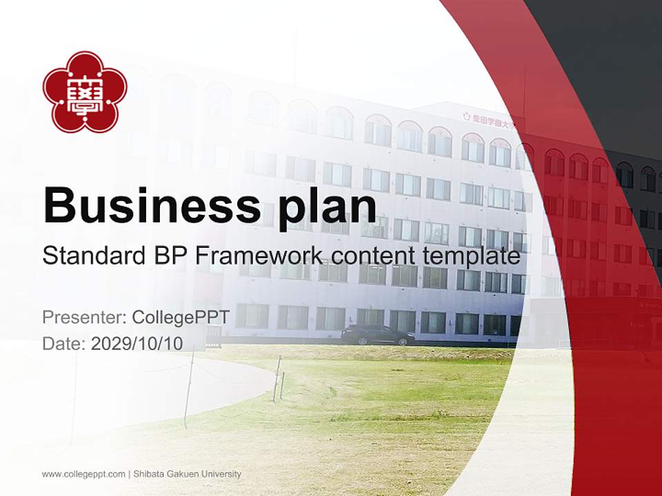 Shibata Gakuen University Competition/Entrepreneurship Contest PPT Template4:3 ratio PPT effect preview image9