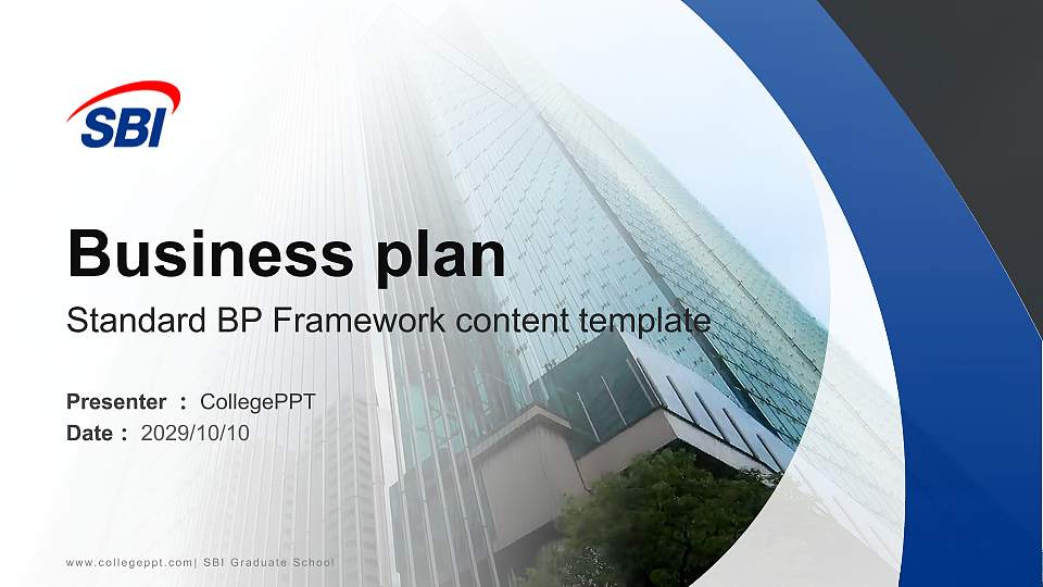 SBI Graduate School Competition/Entrepreneurship Contest PPT Template16:9 ratio PPT effect preview image