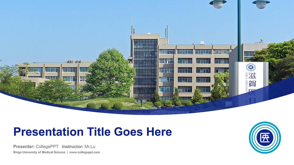 Shiga University of Medical Science Course/Courseware Creation PPT Template16:9 ratio PPT effect preview image