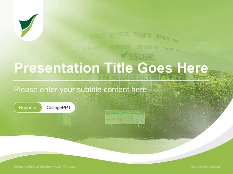 Shizuoka Sangyo University Iwata Campus Lecture Sharing and Networking Event PPT Template4:3 ratio PPT effect preview image4