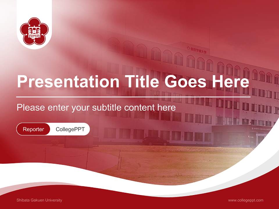 Shibata Gakuen University Lecture Sharing and Networking Event PPT Template4:3 ratio PPT effect preview image4