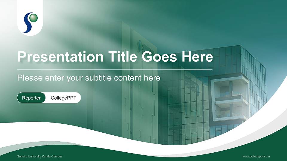Senshu University Kanda Campus Lecture Sharing and Networking Event PPT Template16:9 ratio PPT effect preview image
