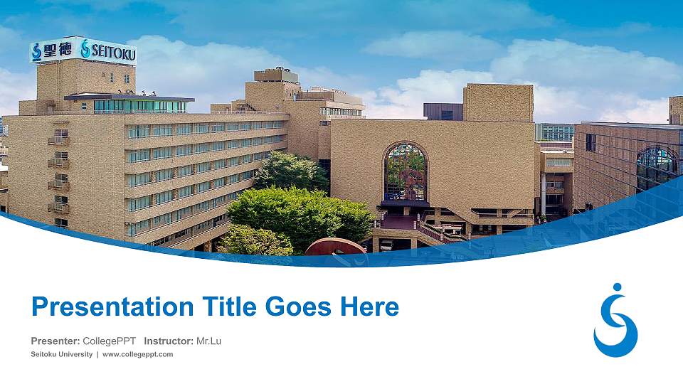 Seitoku University Course/Courseware Creation PPT Template16:9 ratio PPT effect preview image