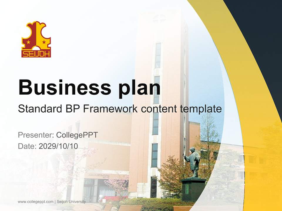 Seijoh University Competition/Entrepreneurship Contest PPT Template4:3 ratio PPT effect preview image9