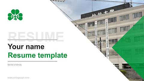 Sendai University Resume PPT Template