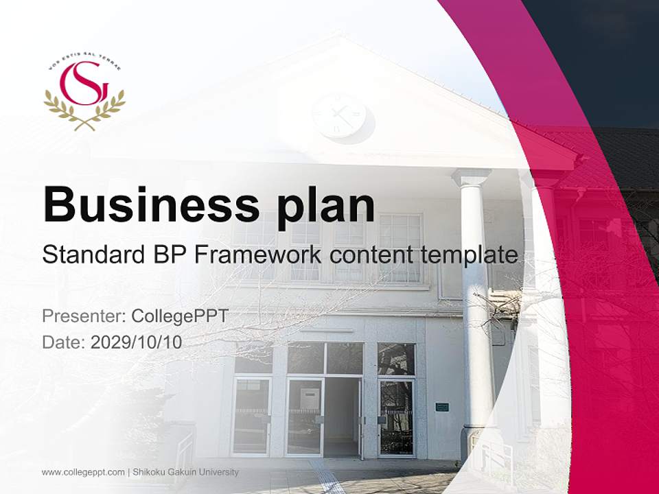 Shikoku Gakuin University Competition/Entrepreneurship Contest PPT Template4:3 ratio PPT effect preview image1