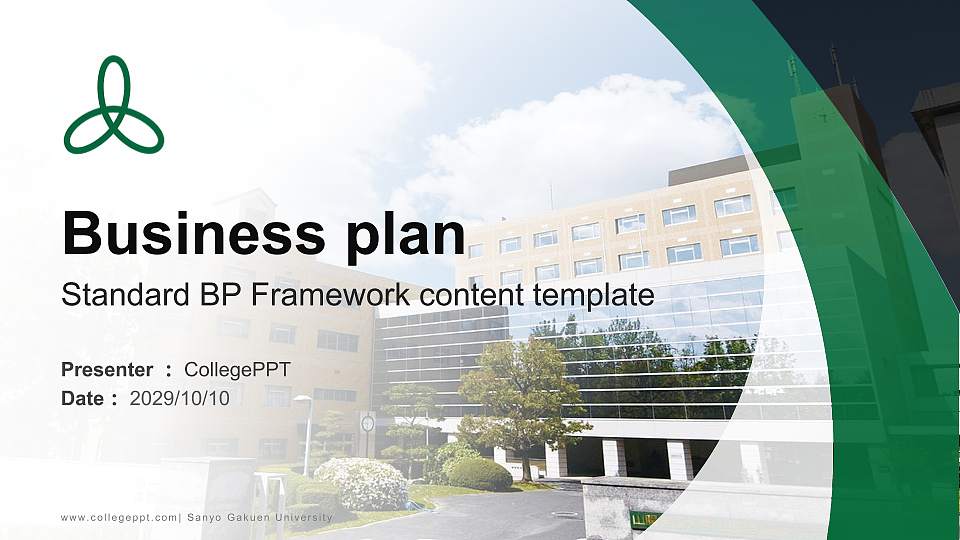 Sanyo Gakuen University Competition/Entrepreneurship Contest PPT Template16:9 ratio PPT effect preview image