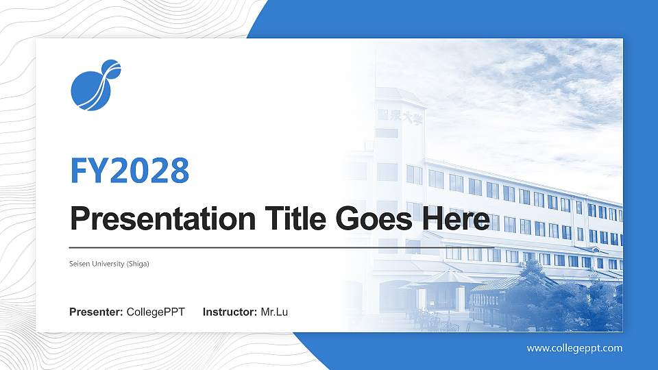 Seisen University (Shiga) Academic Presentation/Research Findings Report PPT Template16:9 ratio PPT effect preview image