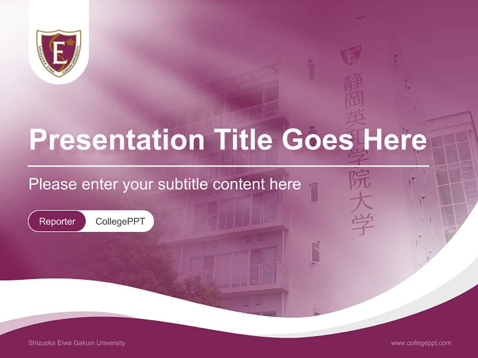 Shizuoka Eiwa Gakuin University Lecture Sharing and Networking Event PPT Template4:3 ratio PPT effect preview image4