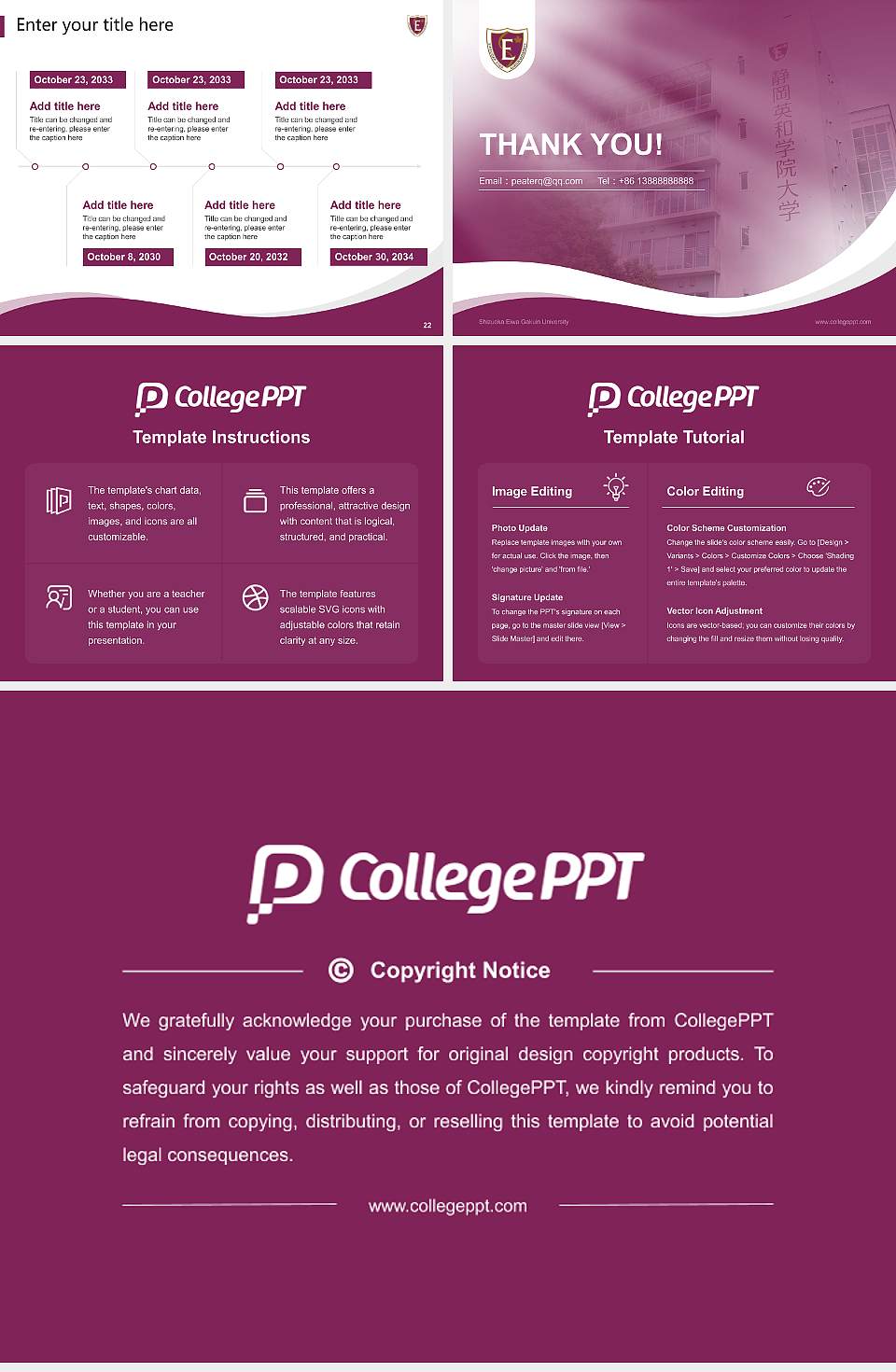 Shizuoka Eiwa Gakuin University Lecture Sharing and Networking Event PPT Template4:3 ratio PPT effect preview image4