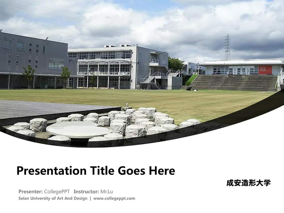 Seian University of Art And Design Course/Courseware Creation PPT Template4:3 ratio PPT effect preview image5