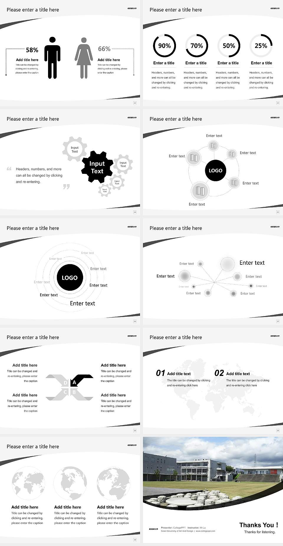 Seian University of Art And Design Course/Courseware Creation PPT Template4:3 ratio PPT effect preview image4