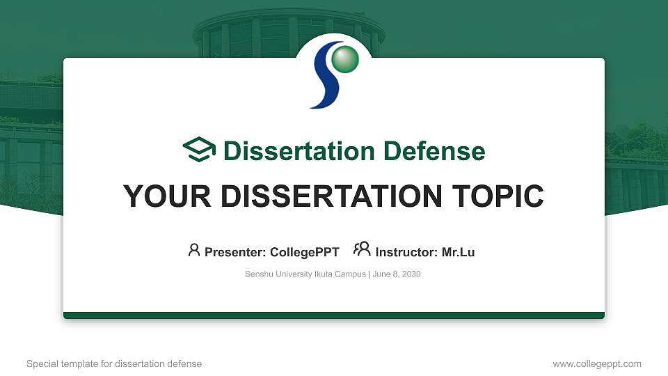 Senshu University Ikuta Campus Graduation Thesis Defense PPT Template16:9 ratio PPT effect preview image