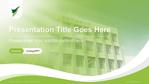 Shizuoka Sangyo University Fujieda Campus Lecture Sharing and Networking Event PPT Template