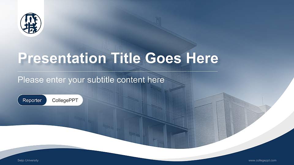 Seijo University Lecture Sharing and Networking Event PPT Template16:9 ratio PPT effect preview image