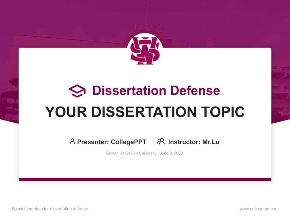 Seinan Jo Gakuin University Graduation Thesis Defense PPT Template4:3 ratio PPT effect preview image7