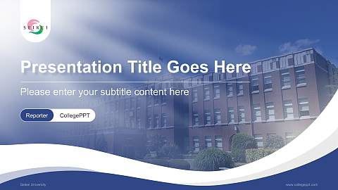 Seikei University Lecture Sharing and Networking Event PPT Template