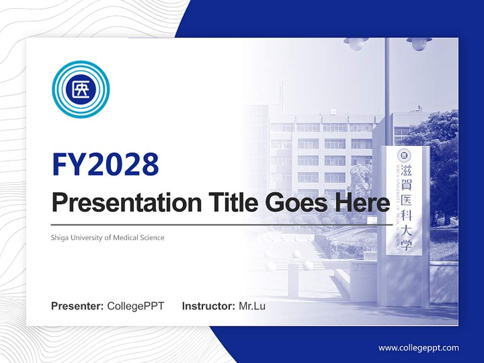 Shiga University of Medical Science Academic Presentation/Research Findings Report PPT Template4:3 ratio PPT effect preview image5