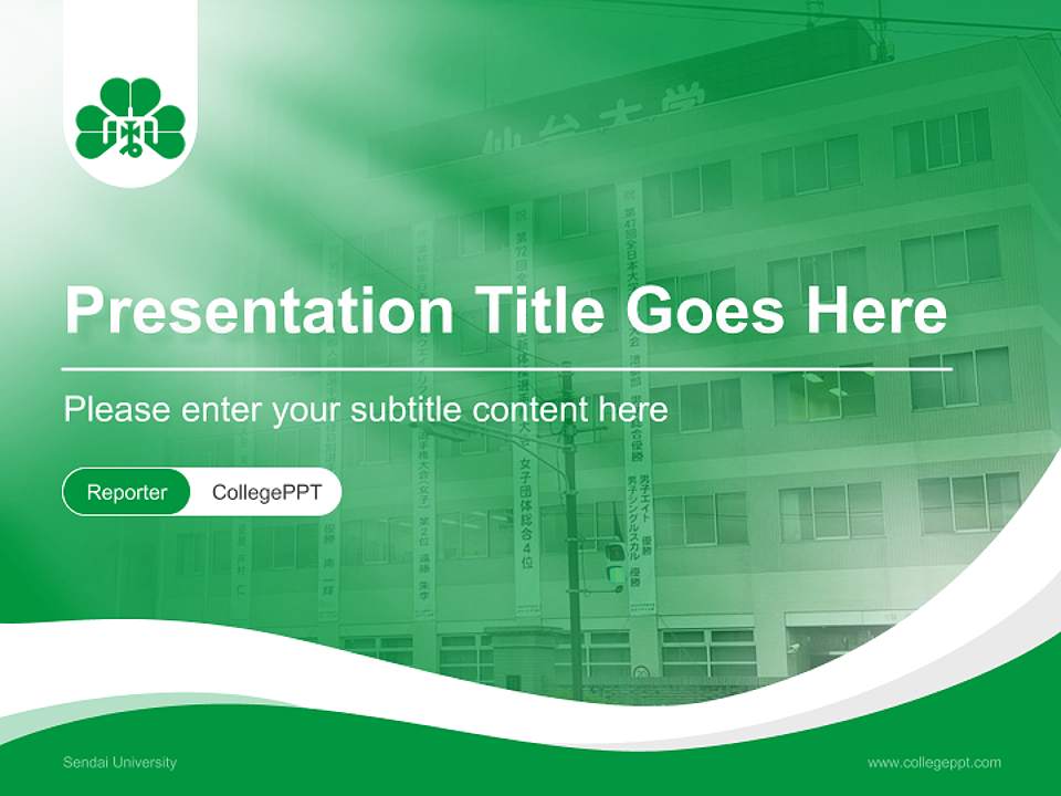 Sendai University Lecture Sharing and Networking Event PPT Template4:3 ratio PPT effect preview image4