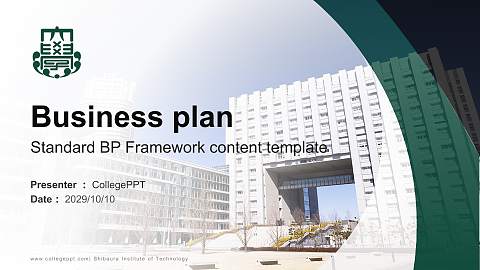 Shibaura Institute of Technology Competition/Entrepreneurship Contest PPT Template