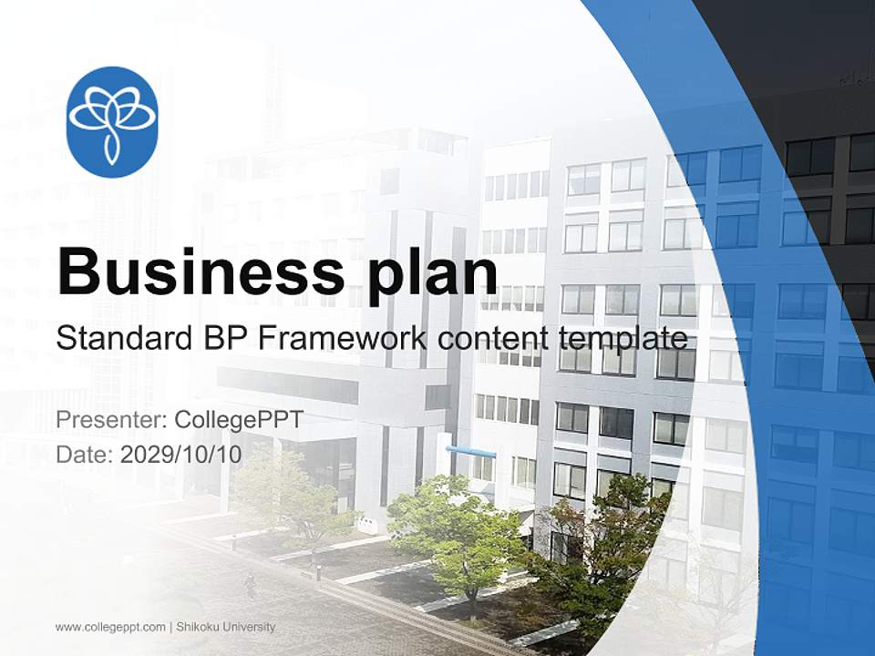 Shikoku University Competition/Entrepreneurship Contest PPT Template4:3 ratio PPT effect preview image9