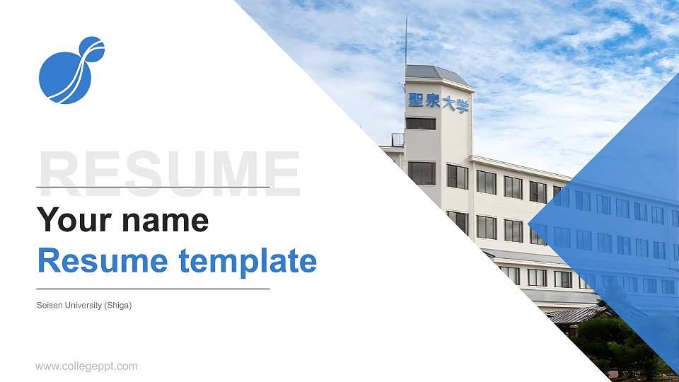 Seisen University (Shiga) Resume PPT Template16:9 ratio PPT effect preview image1