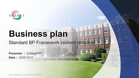 Seikei University Competition/Entrepreneurship Contest PPT Template