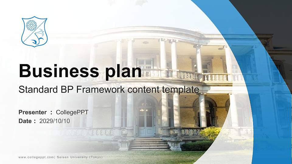 Seisen University (Tokyo) Competition/Entrepreneurship Contest PPT Template16:9 ratio PPT effect preview image