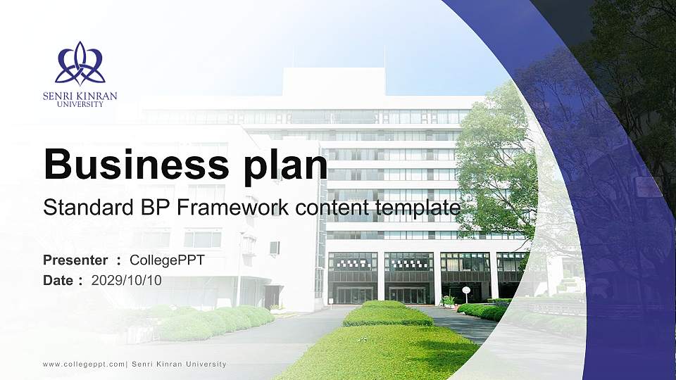 Senri Kinran University Competition/Entrepreneurship Contest PPT Template16:9 ratio PPT effect preview image