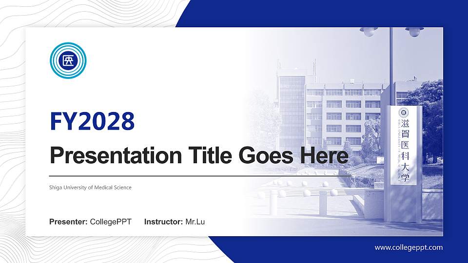Shiga University of Medical Science Academic Presentation/Research Findings Report PPT Template16:9 ratio PPT effect preview image