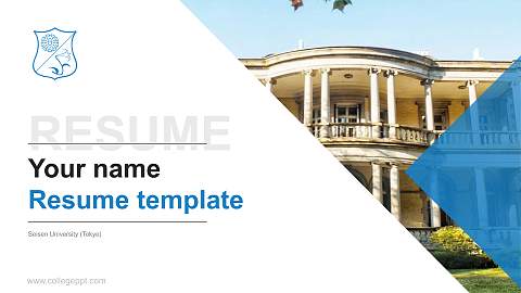 Seisen University (Tokyo) Resume PPT Template