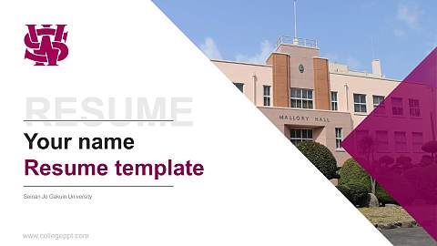 Seinan Jo Gakuin University Resume PPT Template
