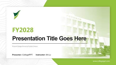 Shizuoka Sangyo University Fujieda Campus Academic Presentation/Research Findings Report PPT Template