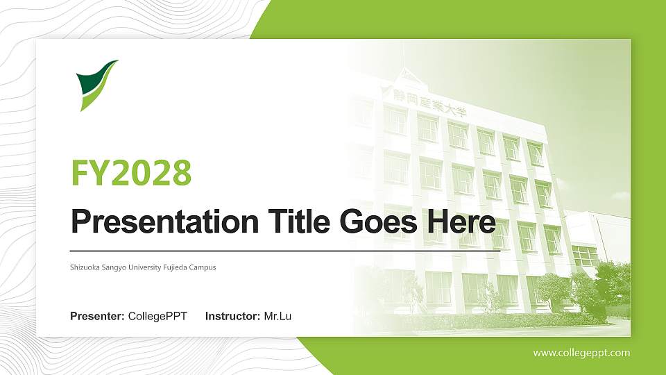 Shizuoka Sangyo University Fujieda Campus Academic Presentation/Research Findings Report PPT Template16:9 ratio PPT effect preview image