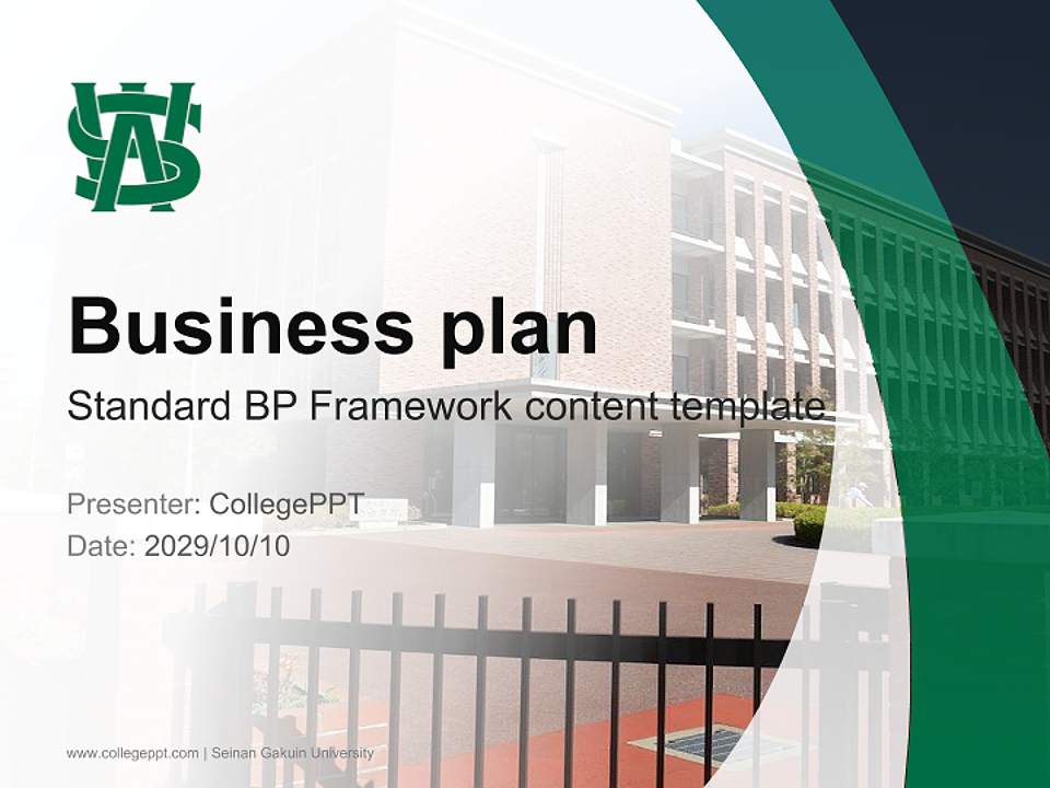 Seinan Gakuin University Competition/Entrepreneurship Contest PPT Template4:3 ratio PPT effect preview image9