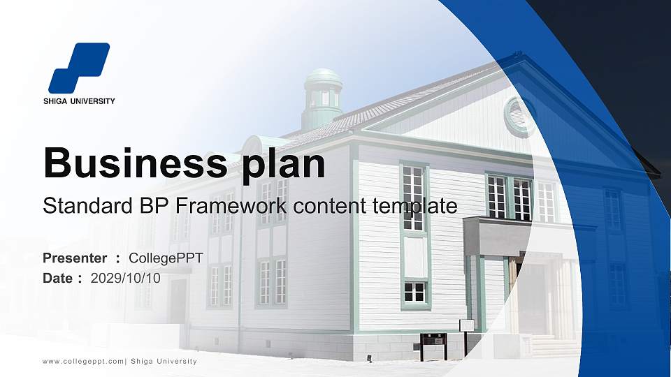 Shiga University Competition/Entrepreneurship Contest PPT Template16:9 ratio PPT effect preview image