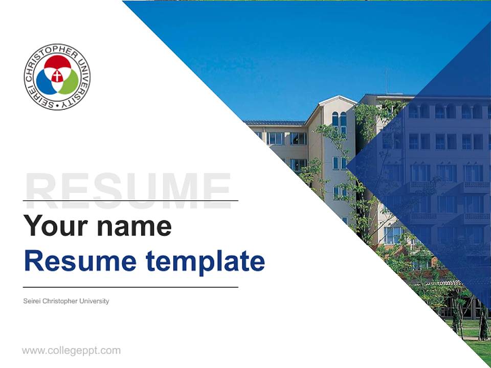 Seirei Christopher University Resume PPT Template4:3 ratio PPT effect preview image5
