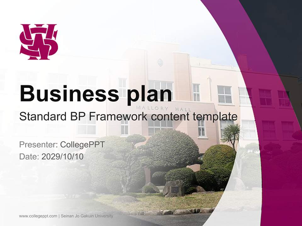 Seinan Jo Gakuin University Competition/Entrepreneurship Contest PPT Template4:3 ratio PPT effect preview image9