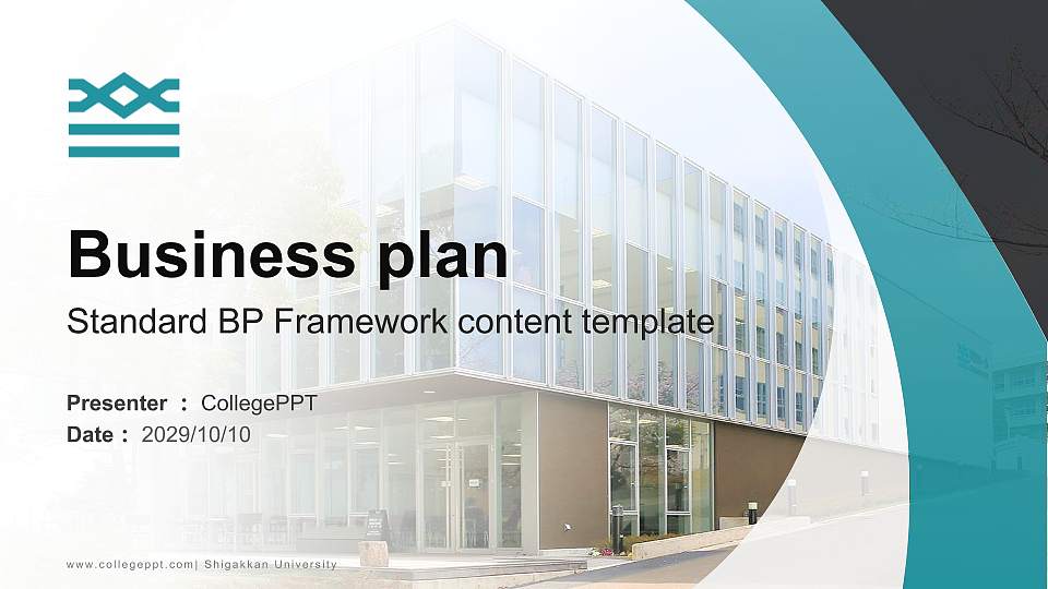 Shigakkan University Competition/Entrepreneurship Contest PPT Template16:9 ratio PPT effect preview image