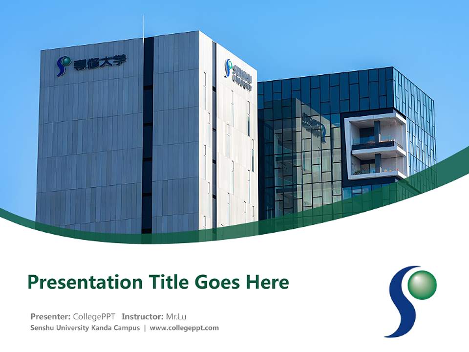 Senshu University Kanda Campus Course/Courseware Creation PPT Template4:3 ratio PPT effect preview image5