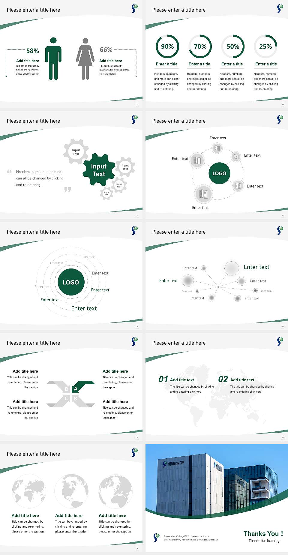 Senshu University Kanda Campus Course/Courseware Creation PPT Template4:3 ratio PPT effect preview image4