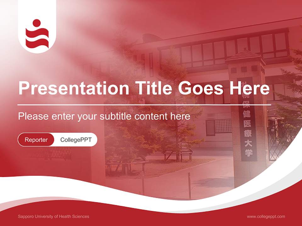 Sapporo University of Health Sciences Lecture Sharing and Networking Event PPT Template4:3 ratio PPT effect preview image4