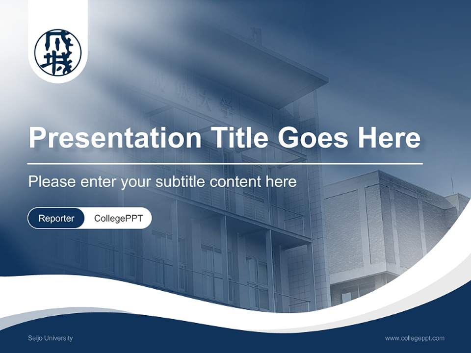 Seijo University Lecture Sharing and Networking Event PPT Template4:3 ratio PPT effect preview image4