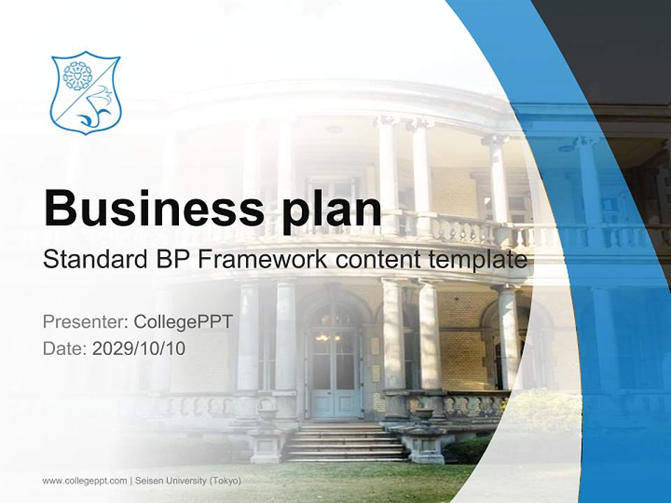 Seisen University (Tokyo) Competition/Entrepreneurship Contest PPT Template4:3 ratio PPT effect preview image9