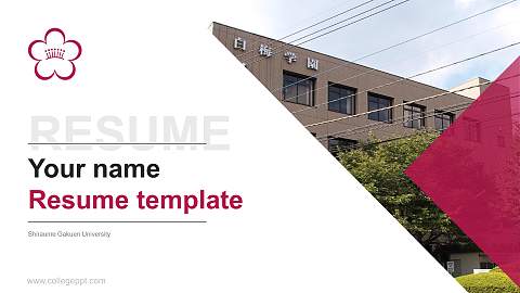 Shiraume Gakuen University Resume PPT Template