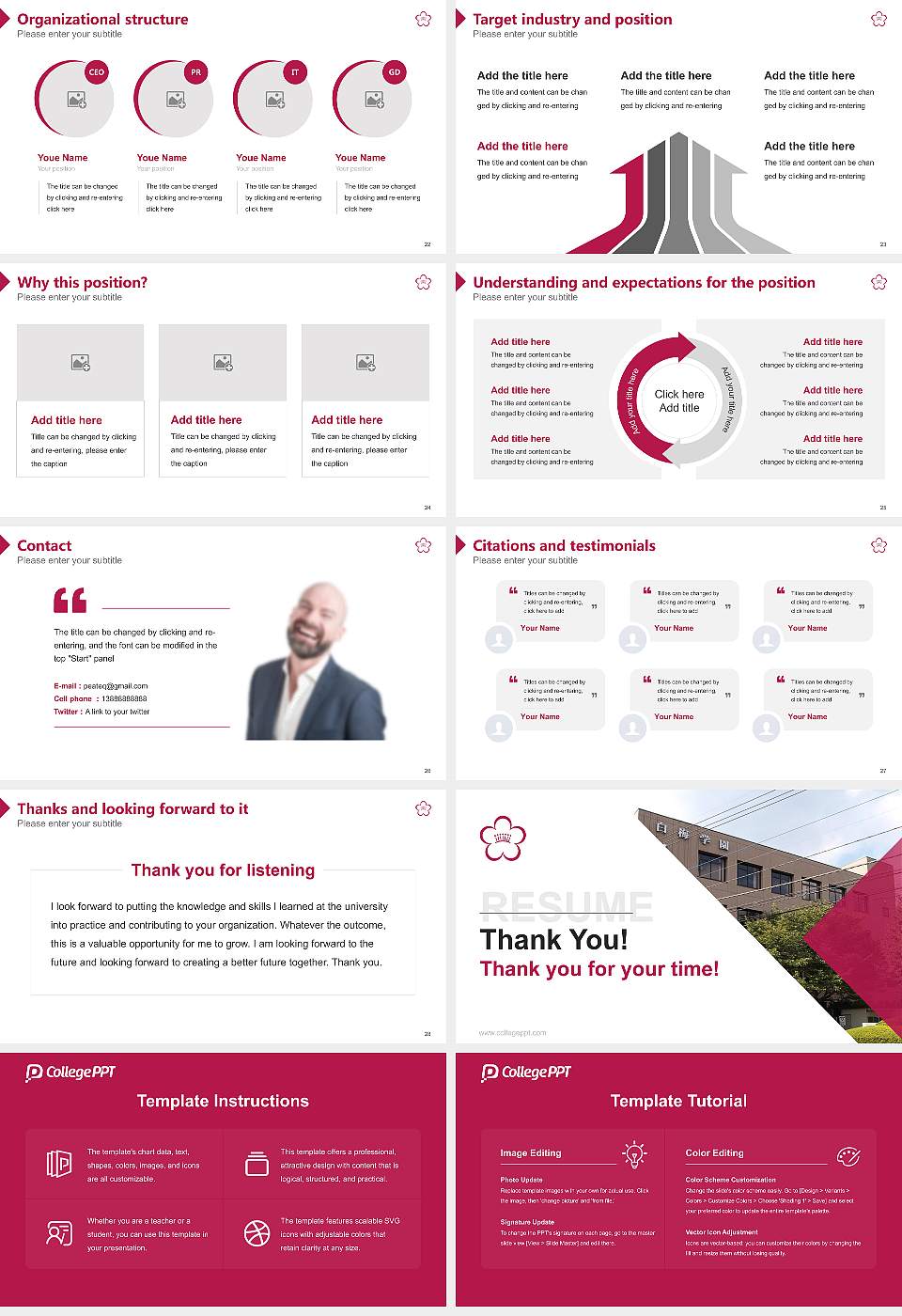 Shiraume Gakuen University Resume PPT Template16:9 ratio PPT effect preview image4