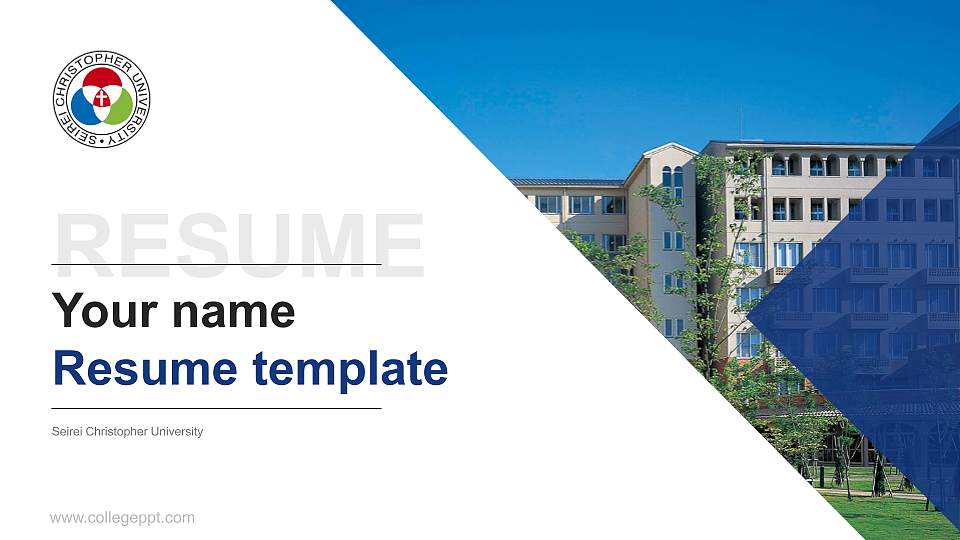 Seirei Christopher University Resume PPT Template16:9 ratio PPT effect preview image