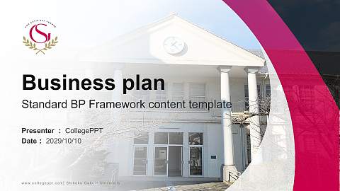 Shikoku Gakuin University Competition/Entrepreneurship Contest PPT Template