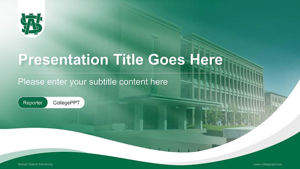 Seinan Gakuin University Lecture Sharing and Networking Event PPT Template16:9 ratio PPT effect preview image