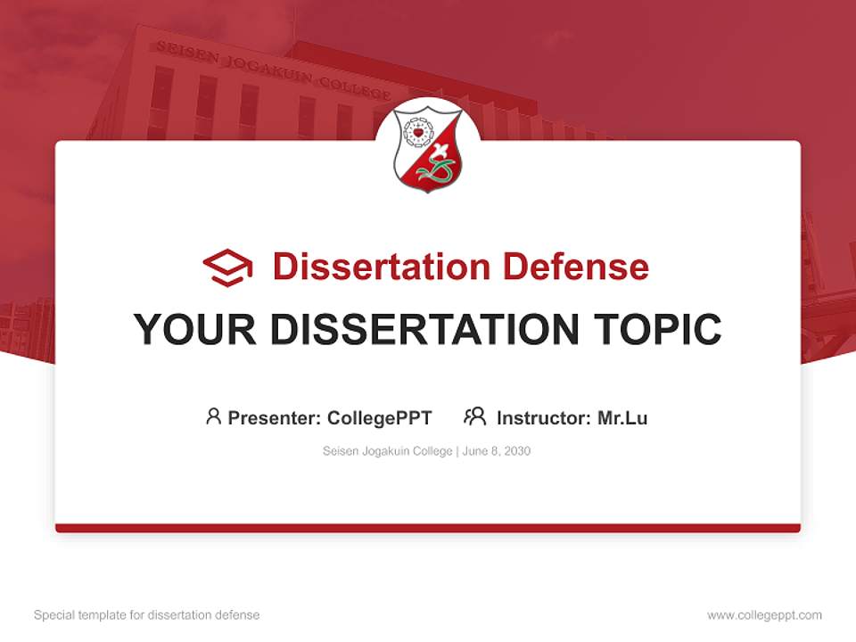 Seisen Jogakuin College Graduation Thesis Defense PPT Template4:3 ratio PPT effect preview image7